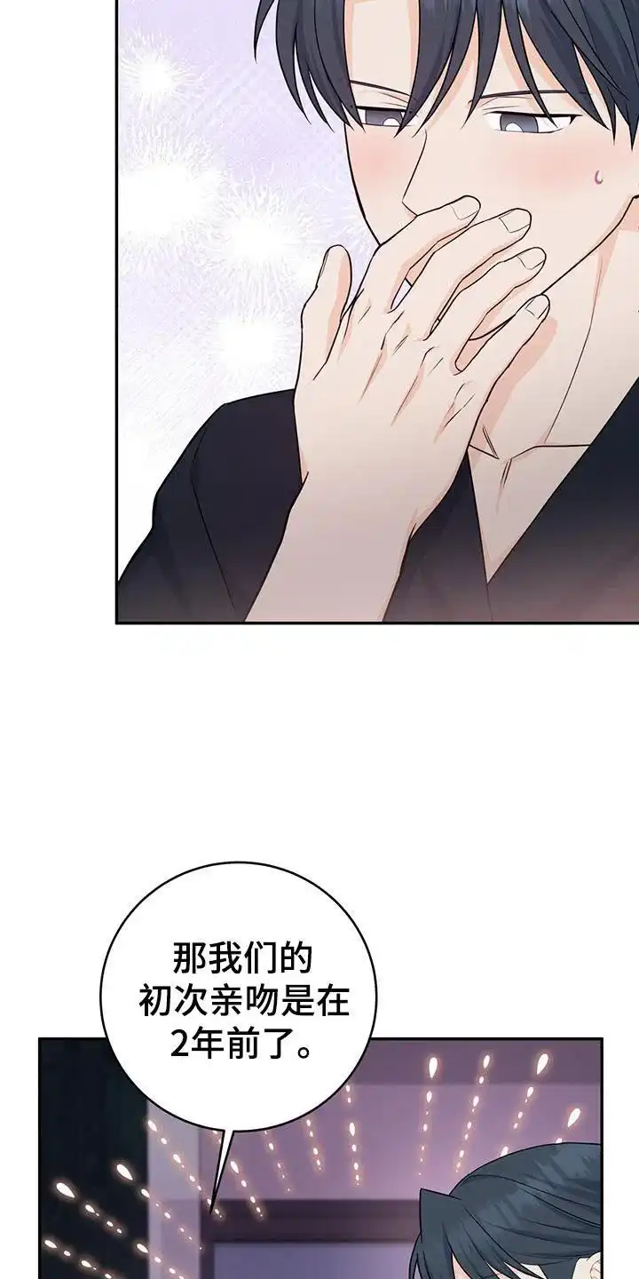 第100话-捡个甜心回家-NBEINA（第8张）