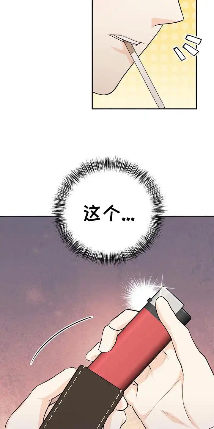 第101话-捡个甜心回家-NBEINA（第8张）