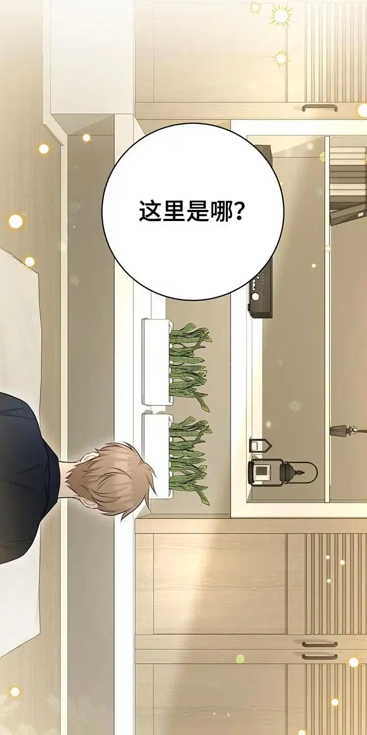 第102话-捡个甜心回家-NBEINA（第7张）
