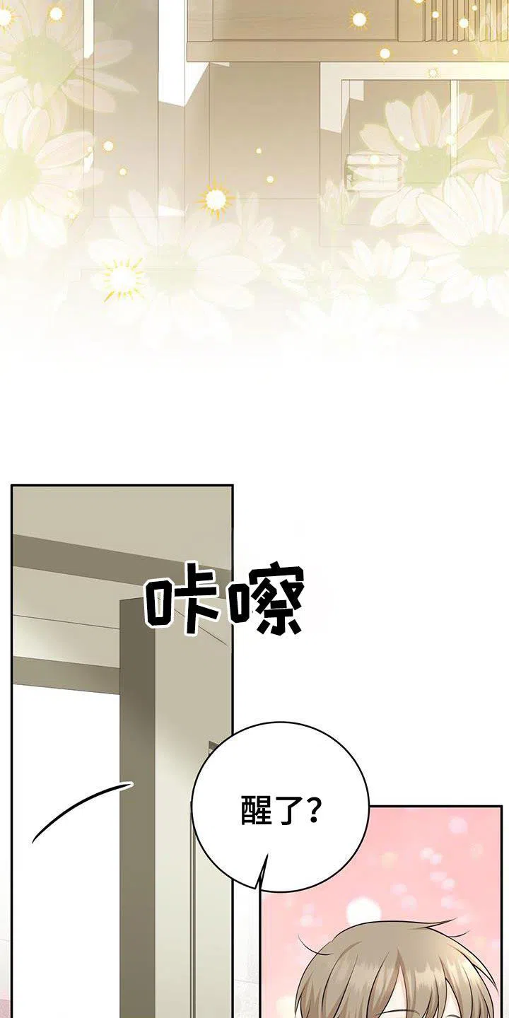 第102话-捡个甜心回家-NBEINA（第8张）