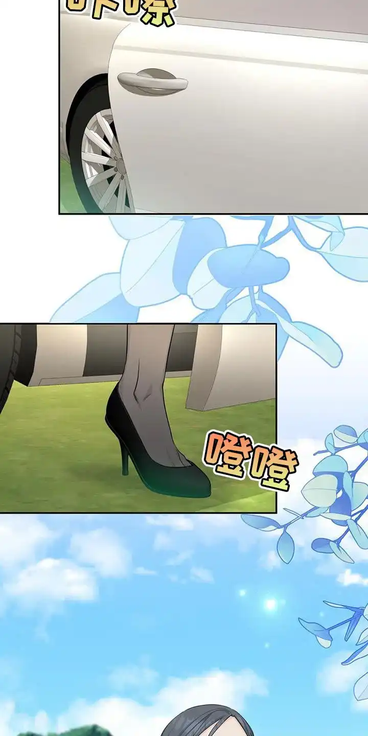第104话-捡个甜心回家-NBEINA（第2张）