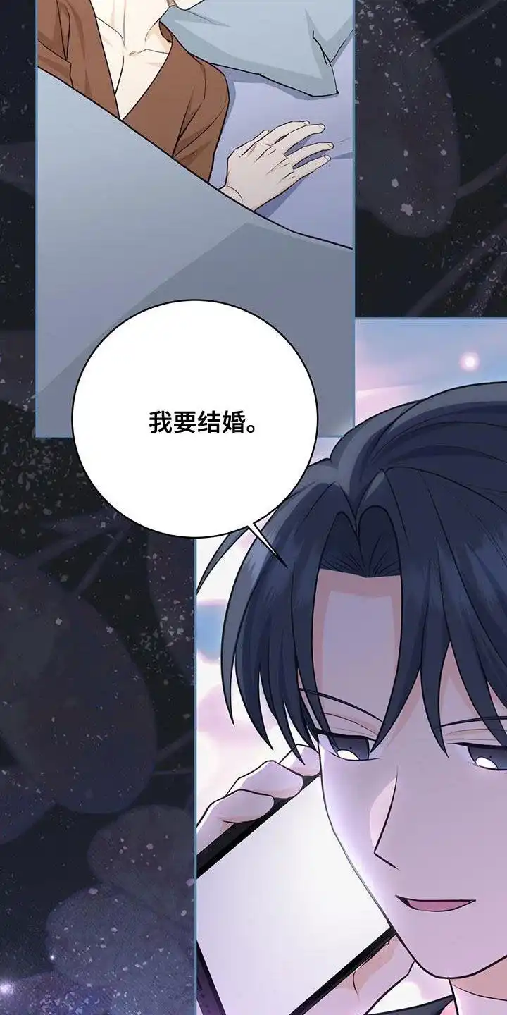 第104话-捡个甜心回家-NBEINA（第11张）