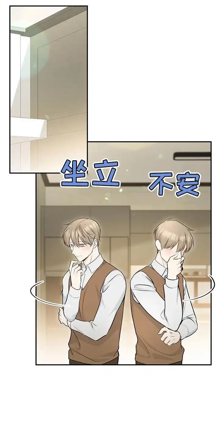 第105话-捡个甜心回家-NBEINA（第7张）