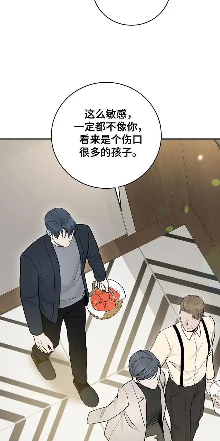 第105话-捡个甜心回家-NBEINA（第4张）