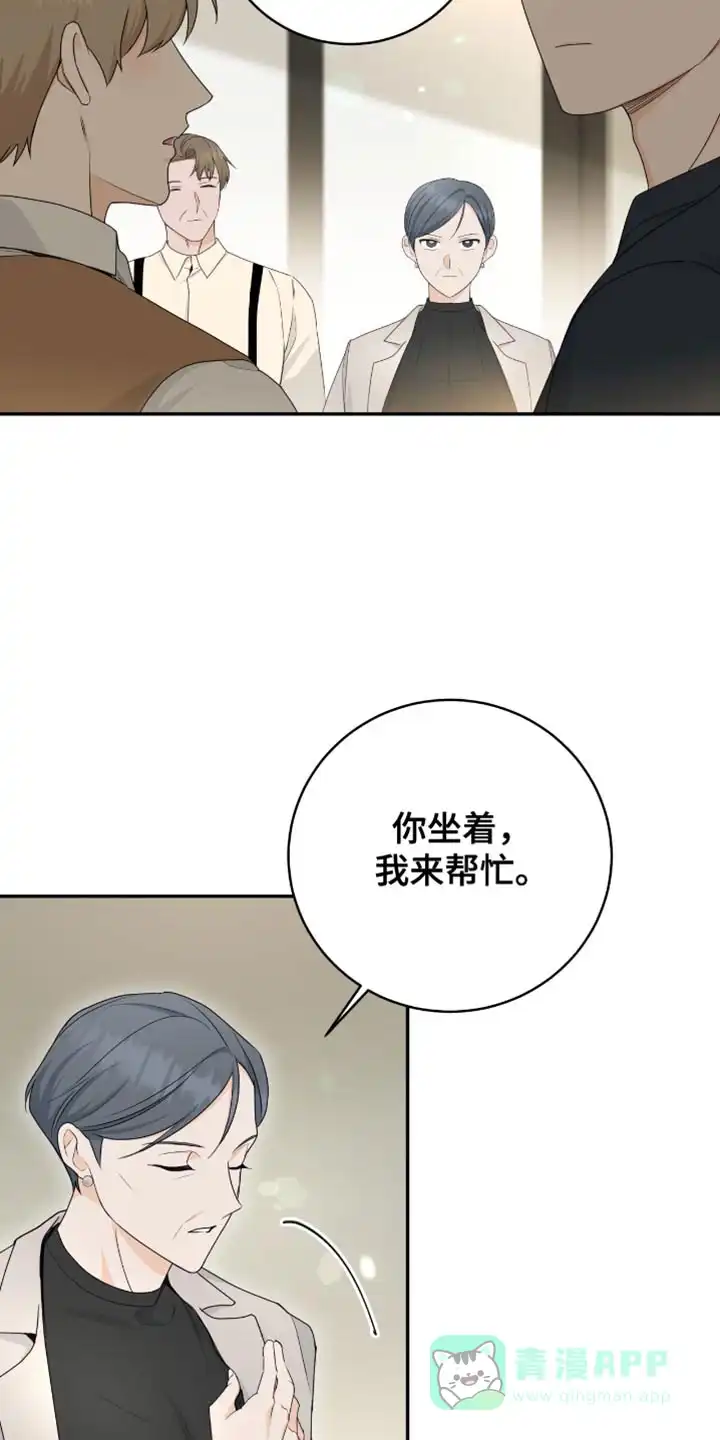 第106话-捡个甜心回家-NBEINA（第10张）