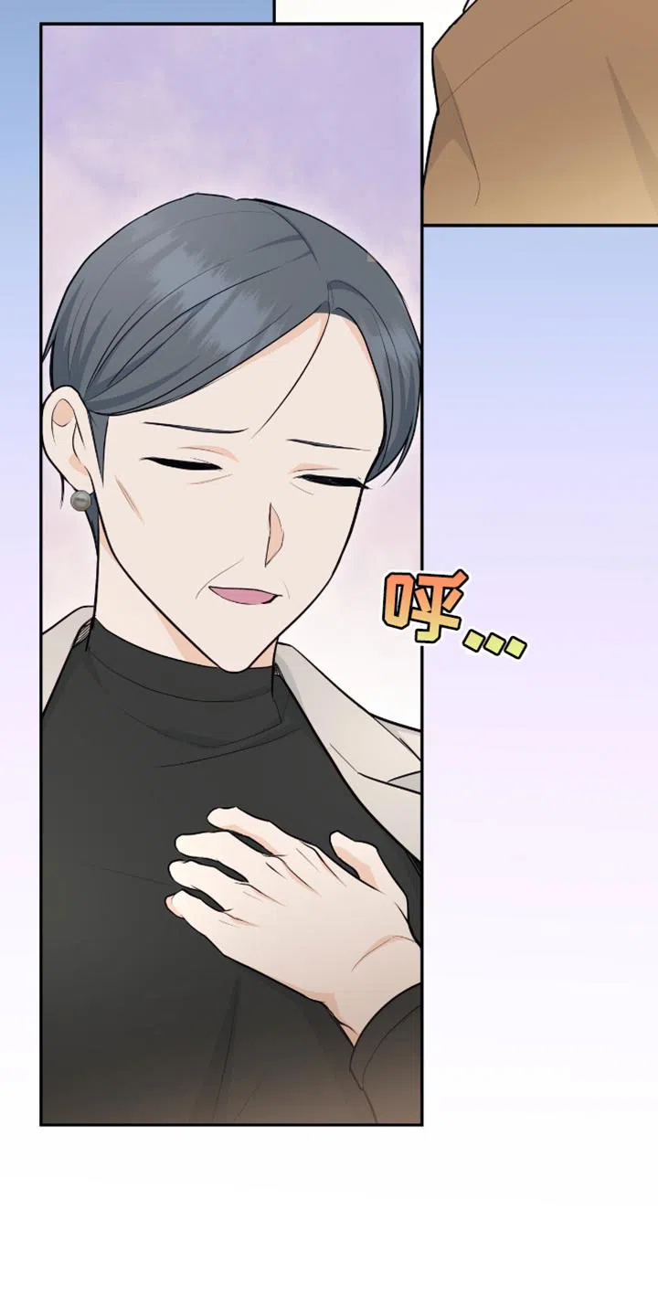 第106话-捡个甜心回家-NBEINA（第2张）