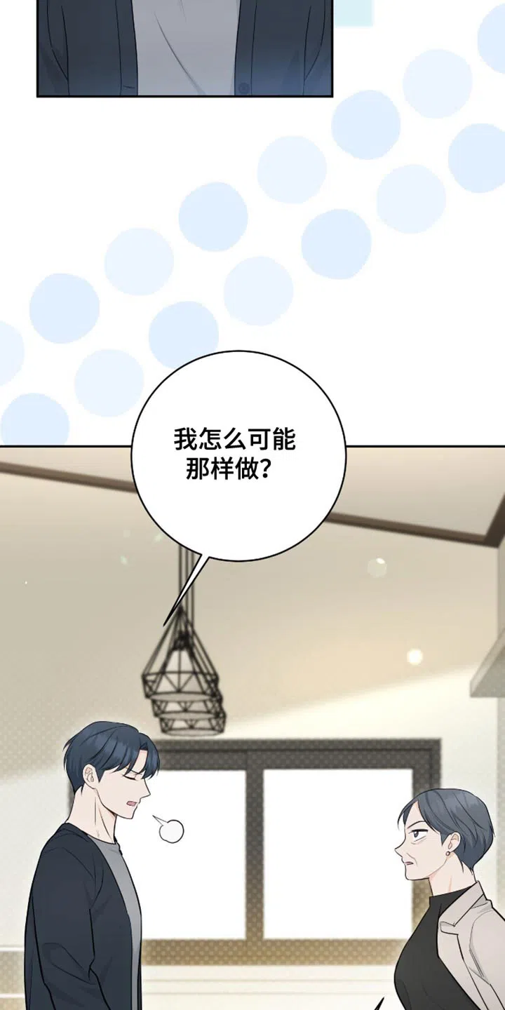 第107话-捡个甜心回家-NBEINA（第2张）