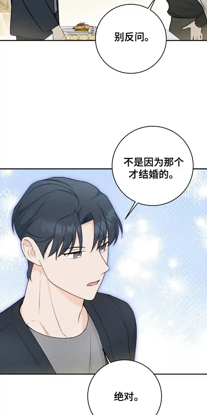 第107话-捡个甜心回家-NBEINA（第3张）
