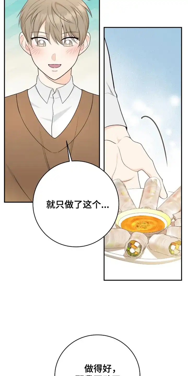 第107话-捡个甜心回家-NBEINA（第9张）