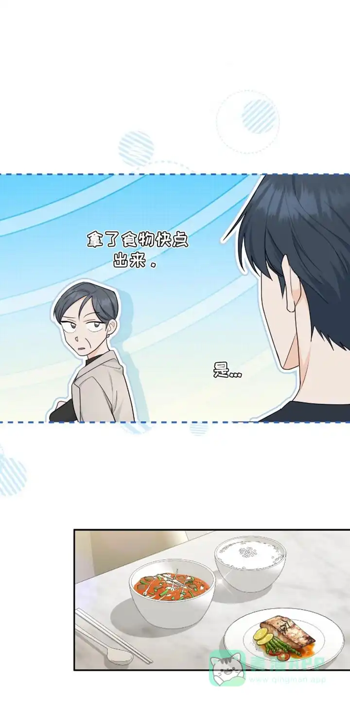 第107话-捡个甜心回家-NBEINA（第5张）