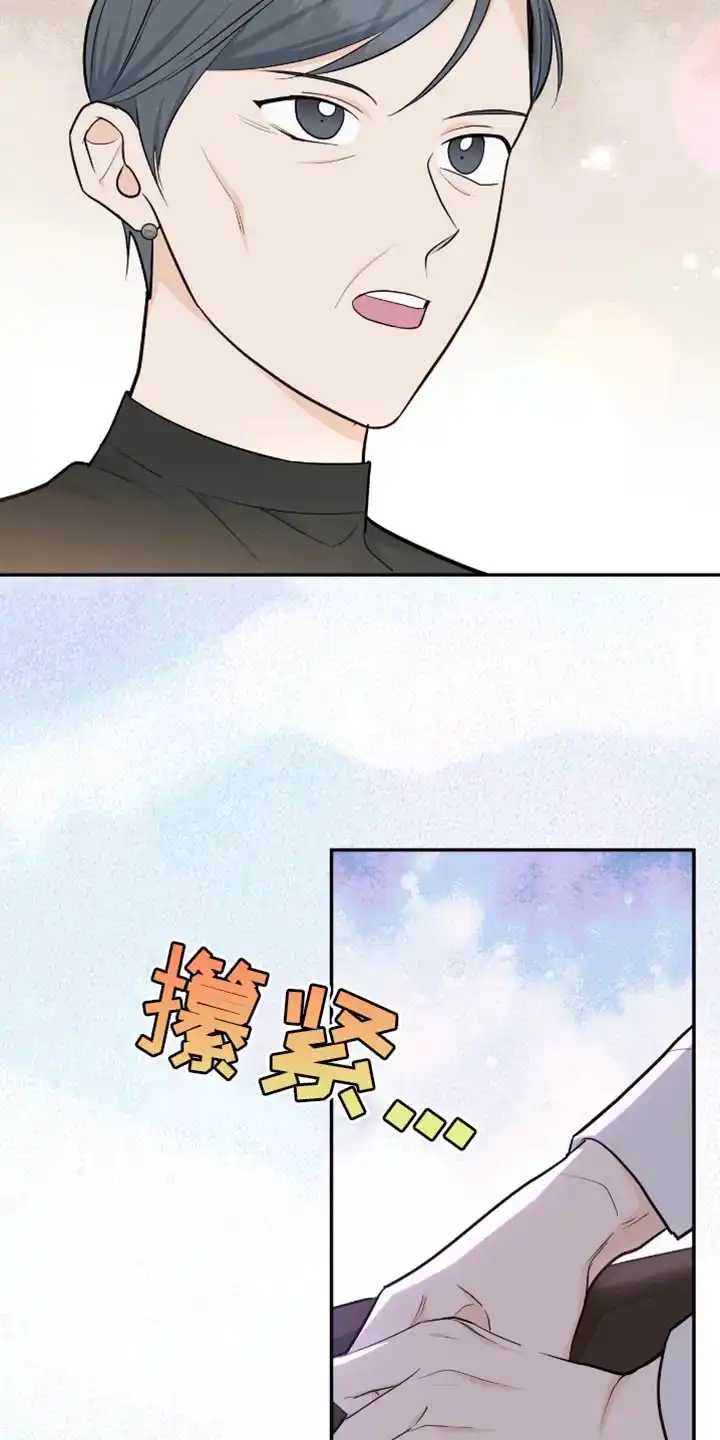 第108话-捡个甜心回家-NBEINA（第7张）