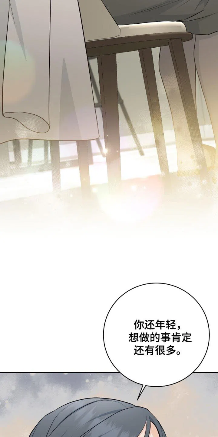 第108话-捡个甜心回家-NBEINA（第6张）
