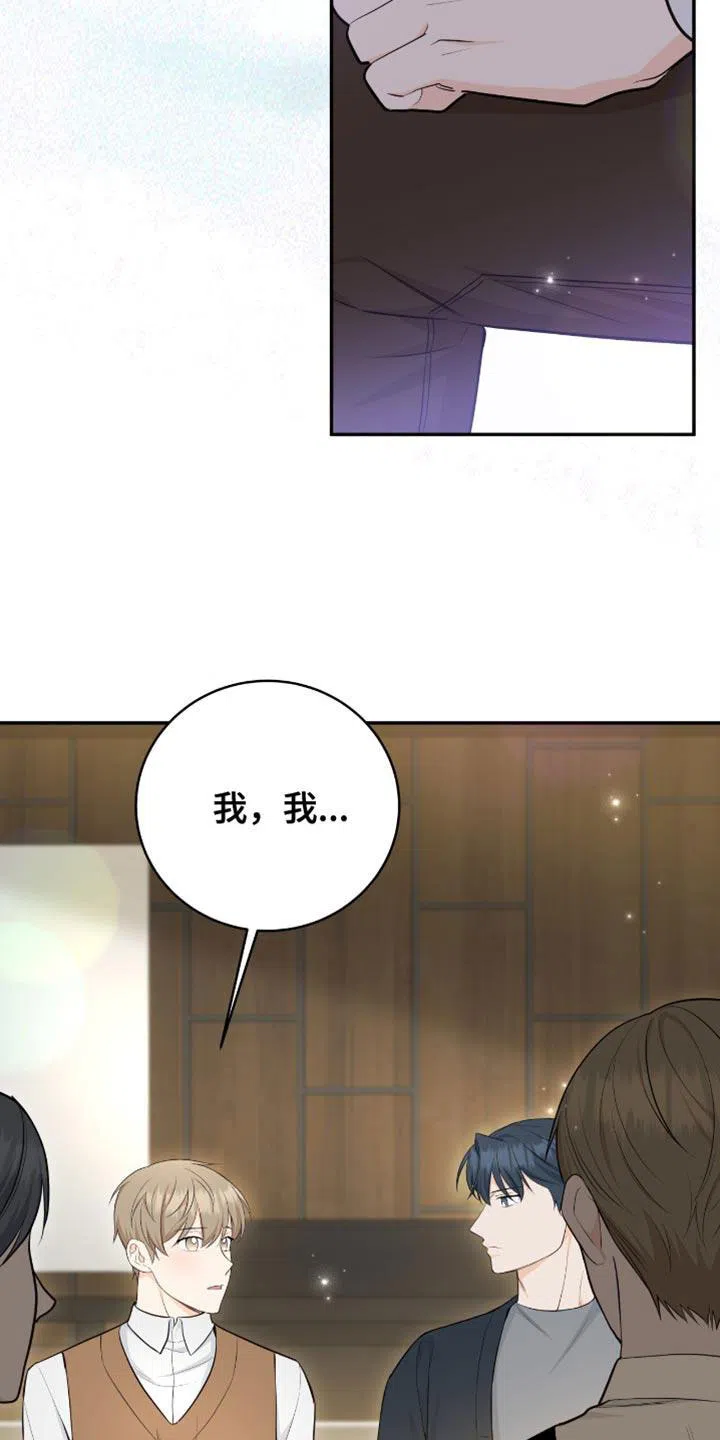 第108话-捡个甜心回家-NBEINA（第8张）