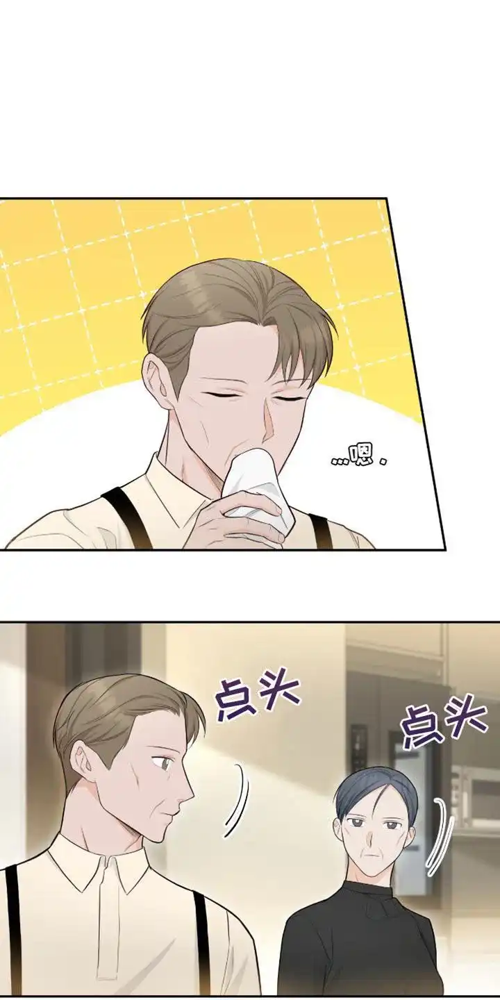 第108话-捡个甜心回家-NBEINA（第1张）