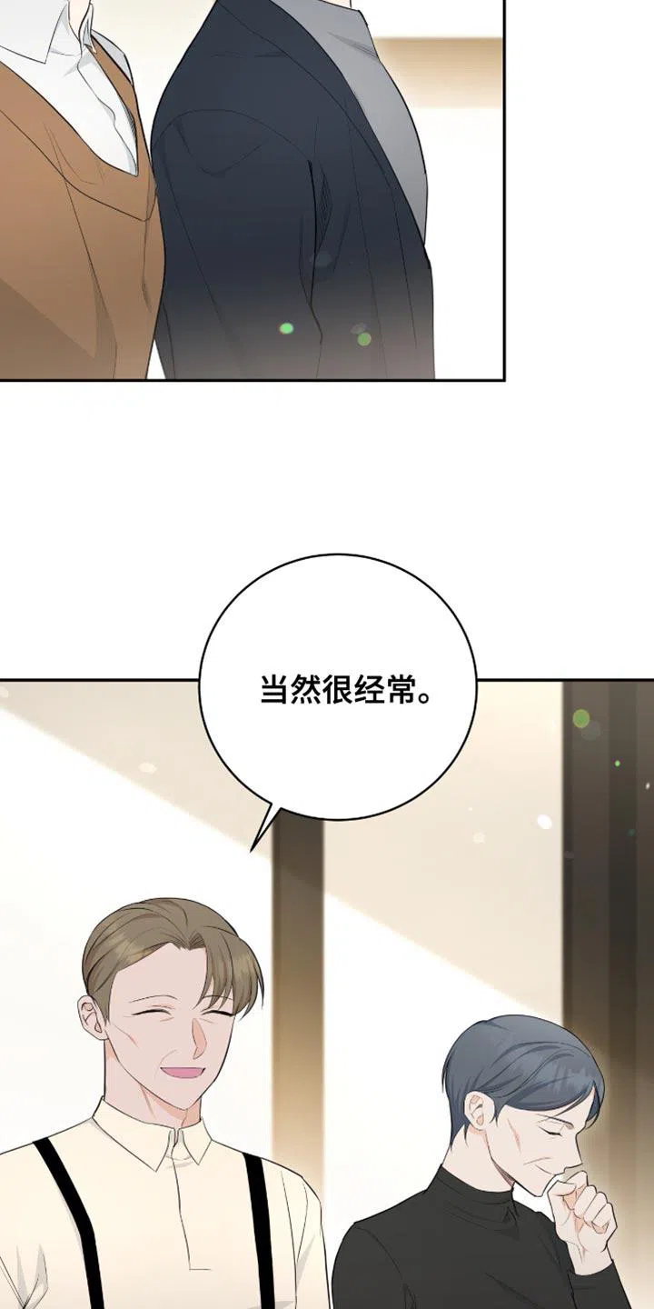 第109话-捡个甜心回家-NBEINA（第6张）