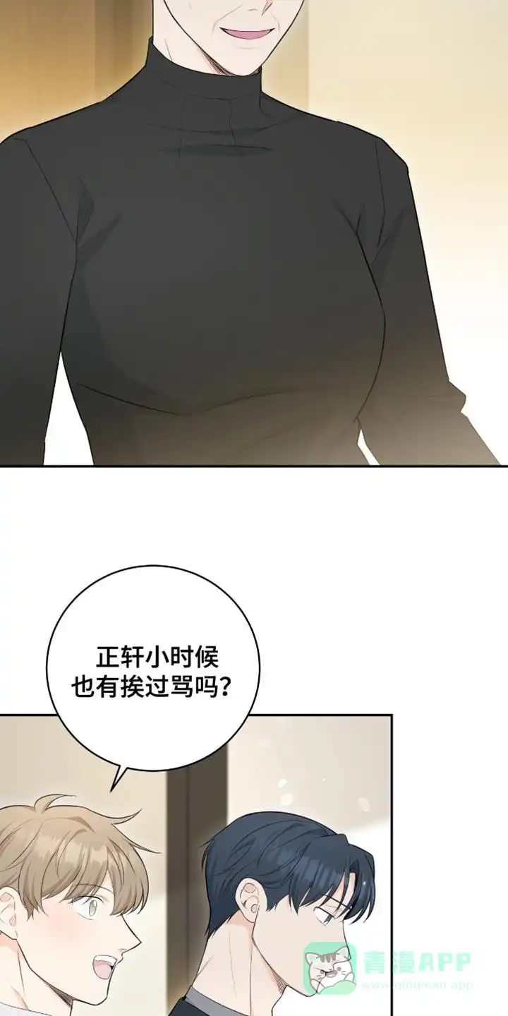 第109话-捡个甜心回家-NBEINA（第5张）