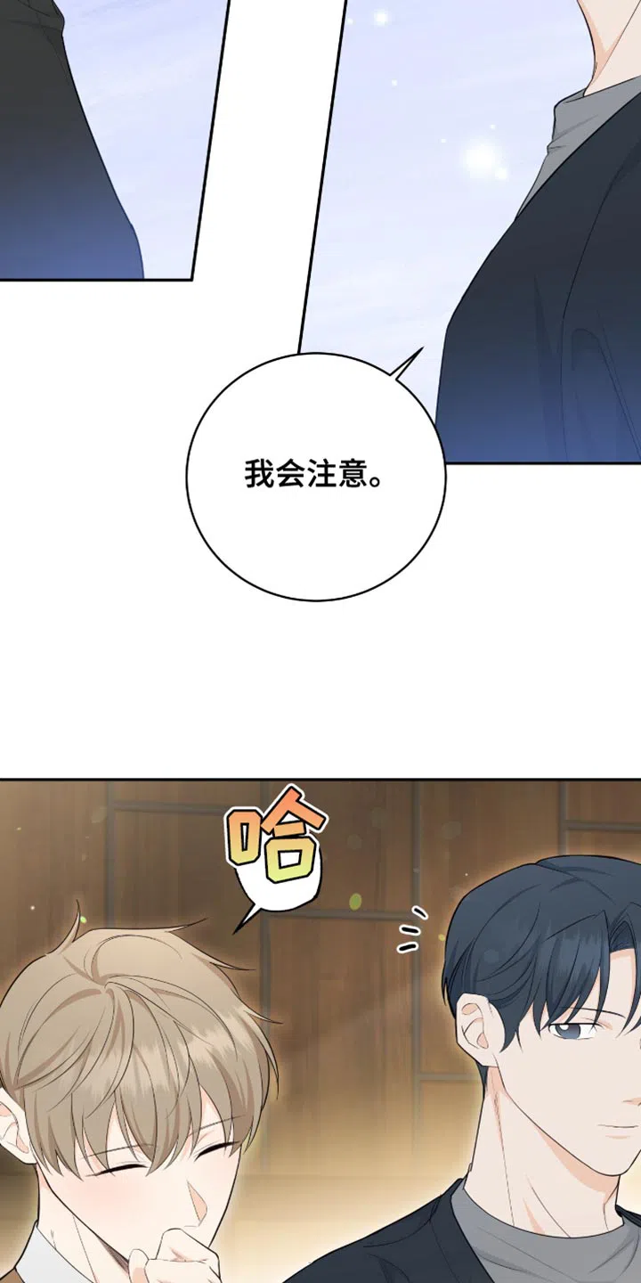 第109话-捡个甜心回家-NBEINA（第2张）