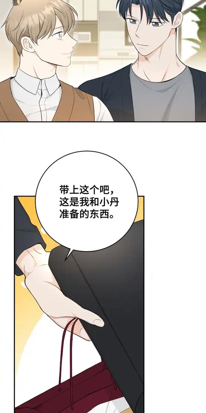 第109话-捡个甜心回家-NBEINA（第12张）