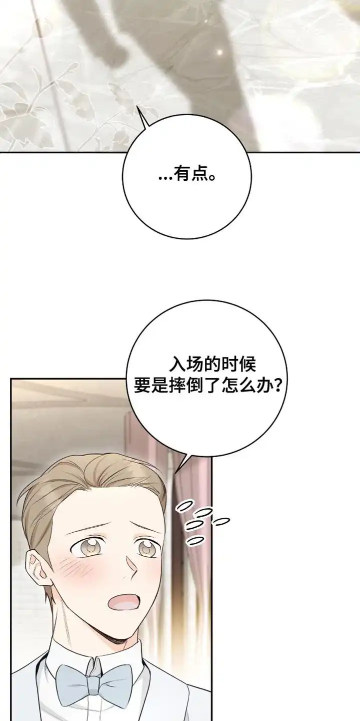 第110话-捡个甜心回家-NBEINA（第6张）