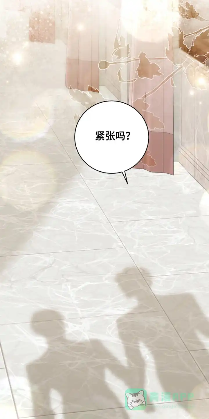 第110话-捡个甜心回家-NBEINA（第5张）