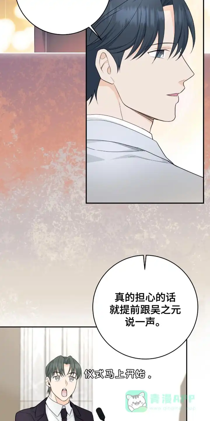 第110话-捡个甜心回家-NBEINA（第10张）