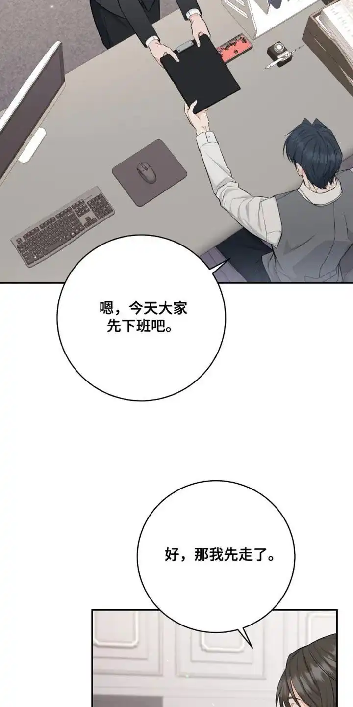 第111话-捡个甜心回家-NBEINA（第7张）