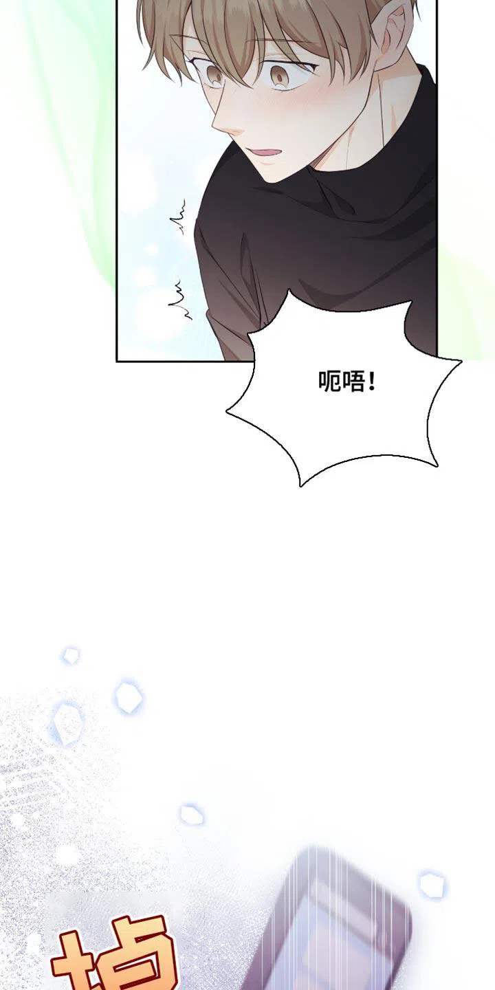 第113话-捡个甜心回家-NBEINA（第16张）