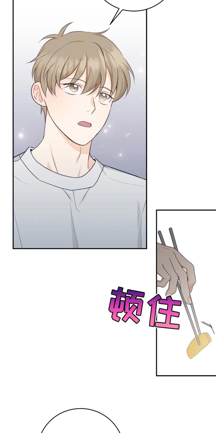 第114话-捡个甜心回家-NBEINA（第9张）