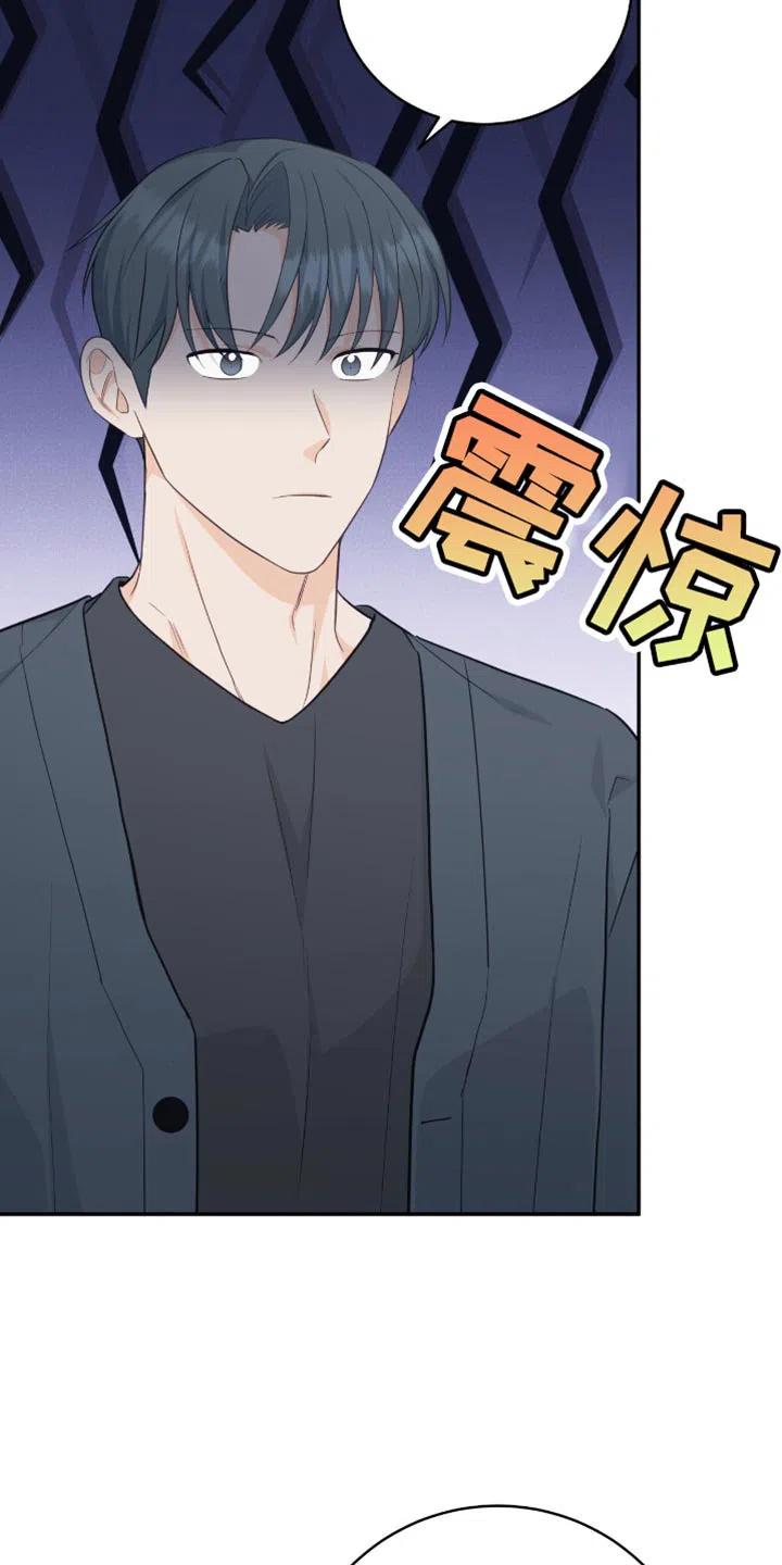 第114话-捡个甜心回家-NBEINA（第2张）