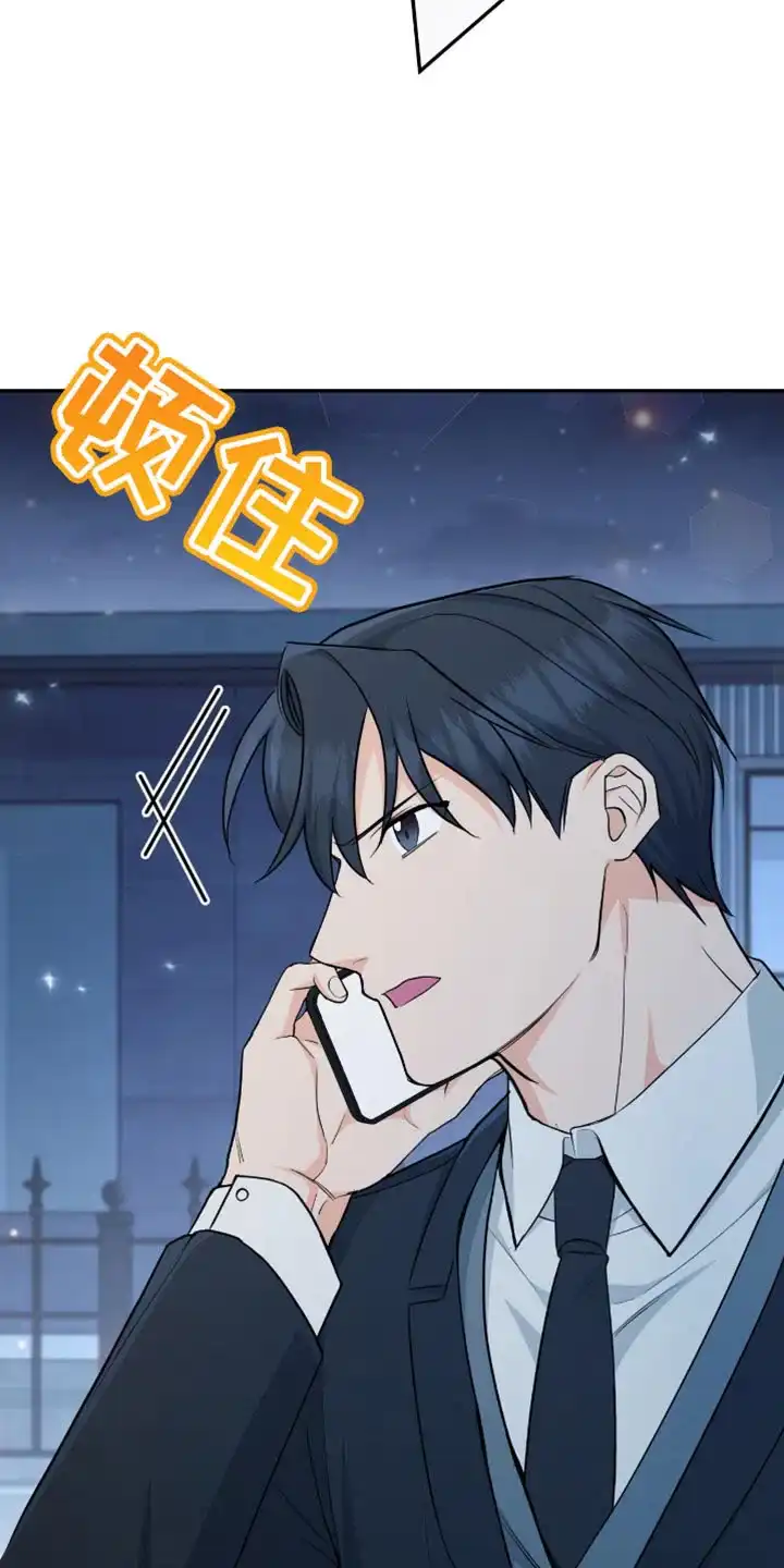 第115话-捡个甜心回家-NBEINA（第8张）