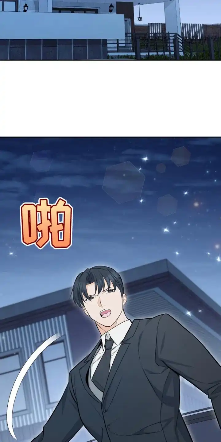 第115话-捡个甜心回家-NBEINA（第6张）