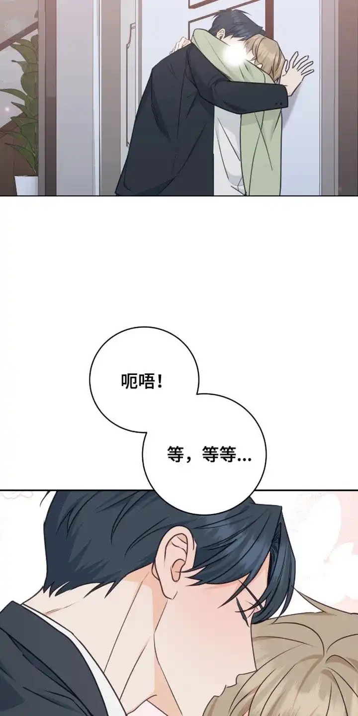 第116话-捡个甜心回家-NBEINA（第1张）
