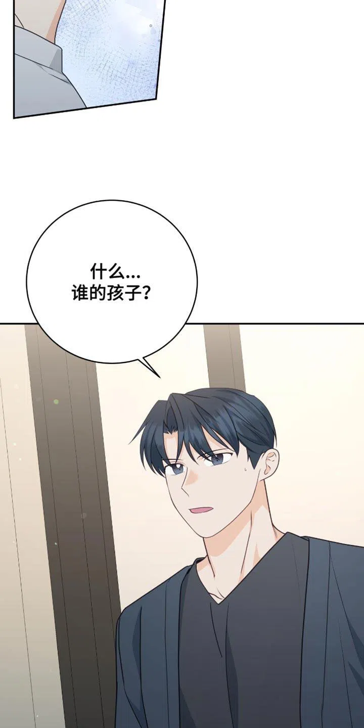 第117话-捡个甜心回家-NBEINA（第4张）