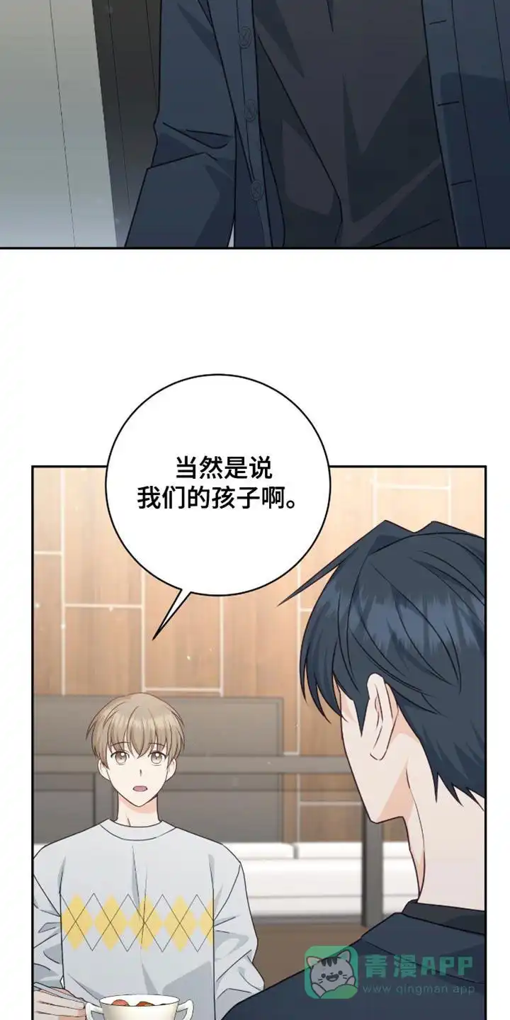 第117话-捡个甜心回家-NBEINA（第5张）