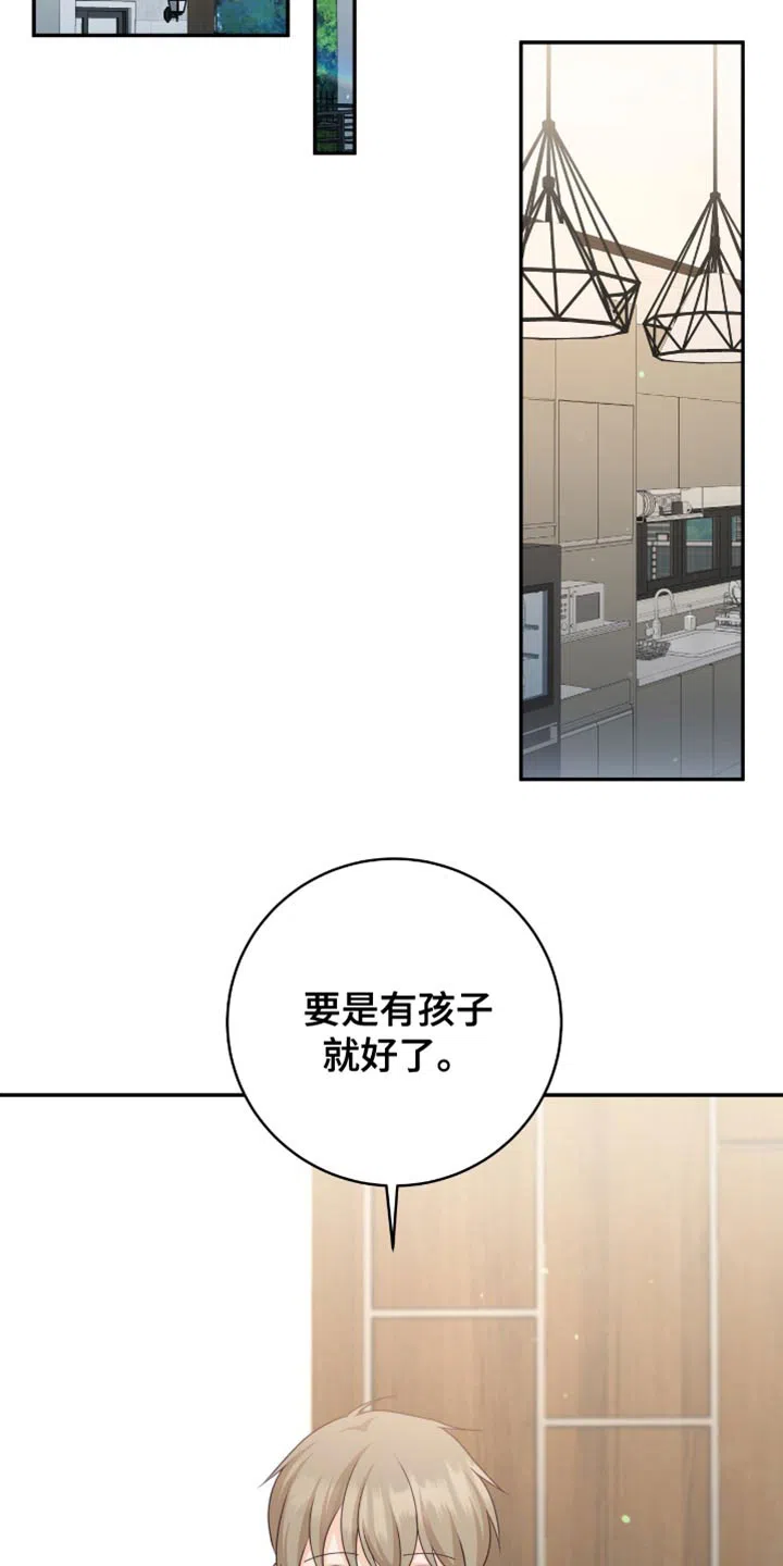 第117话-捡个甜心回家-NBEINA（第1张）