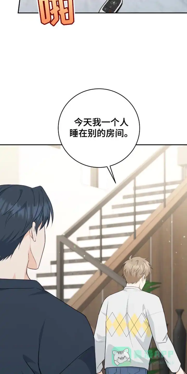 第118话-捡个甜心回家-NBEINA（第5张）