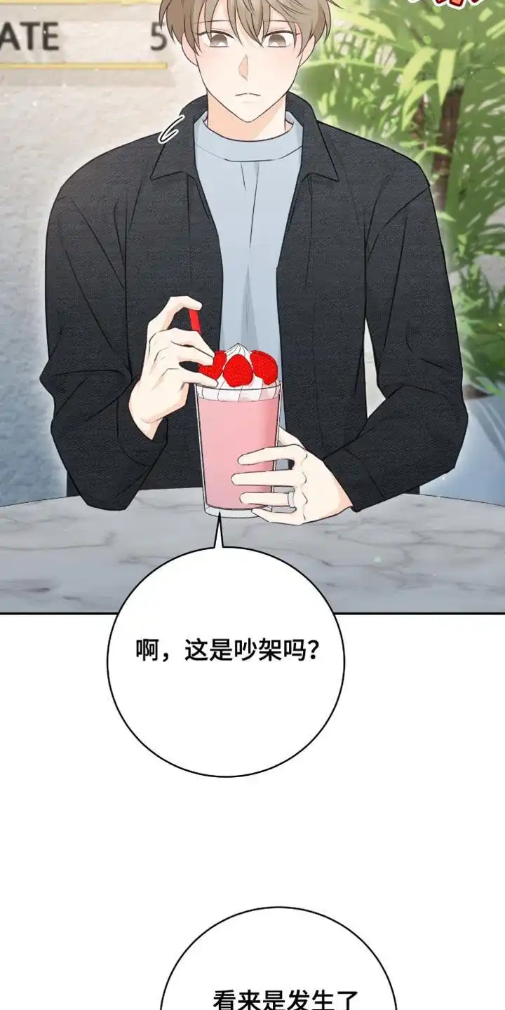第119话-捡个甜心回家-NBEINA（第3张）