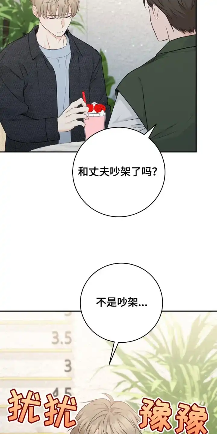 第119话-捡个甜心回家-NBEINA（第2张）