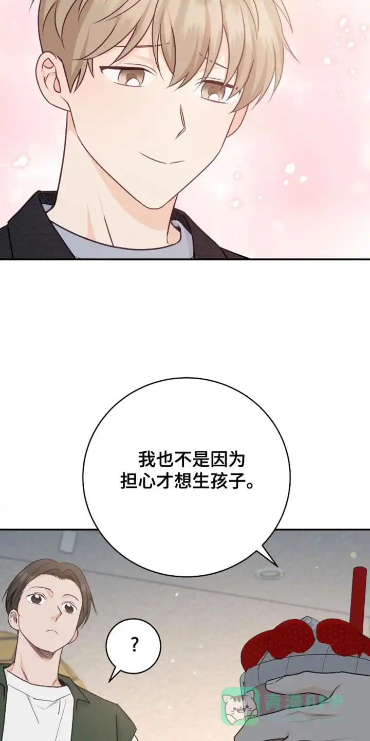 第119话-捡个甜心回家-NBEINA（第15张）