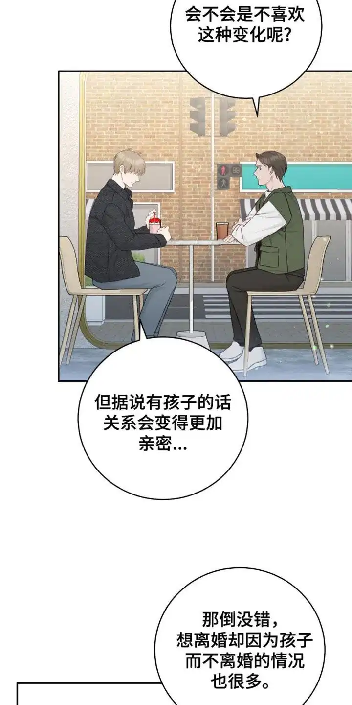 第119话-捡个甜心回家-NBEINA（第11张）