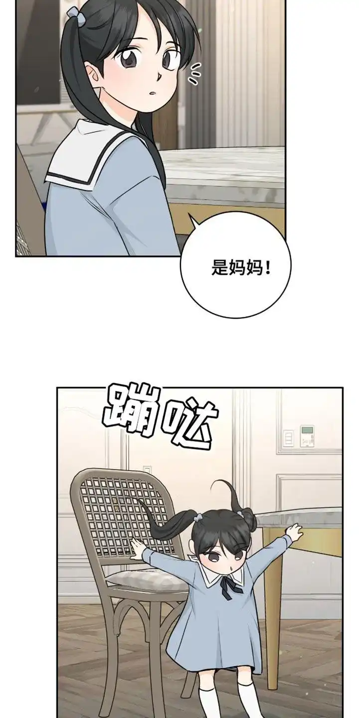 第120话-捡个甜心回家-NBEINA（第6张）