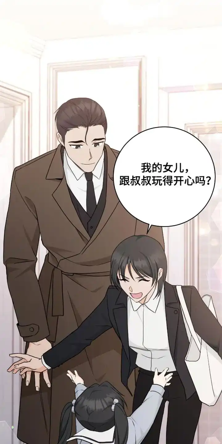 第120话-捡个甜心回家-NBEINA（第8张）