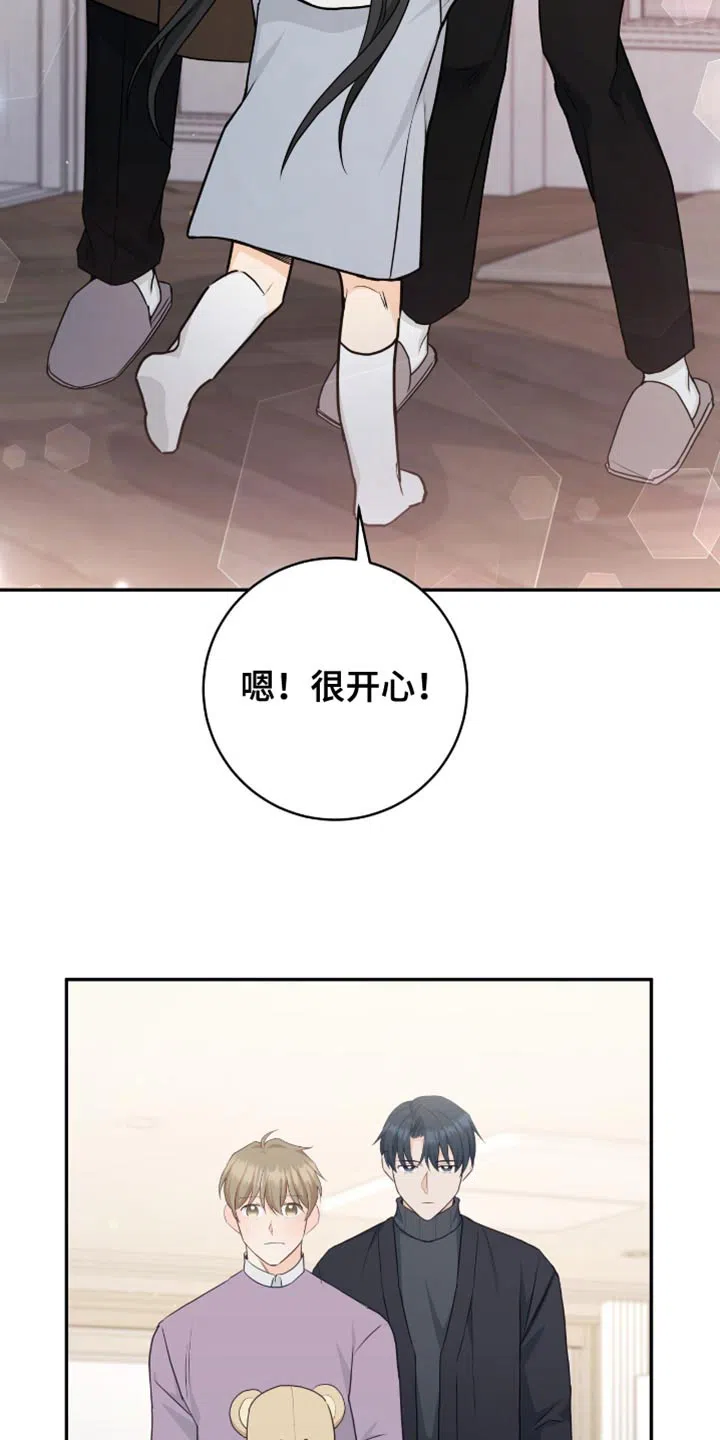 第120话-捡个甜心回家-NBEINA（第9张）
