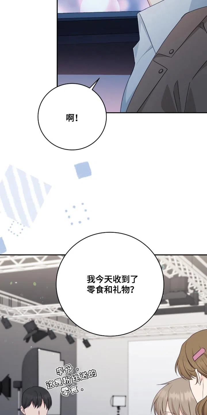 第121话-捡个甜心回家-NBEINA（第8张）