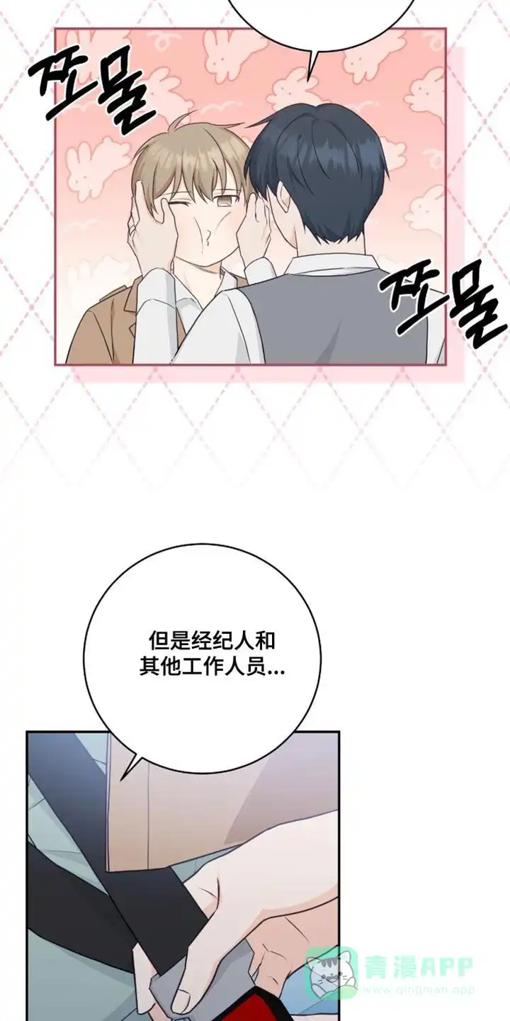第121话-捡个甜心回家-NBEINA（第5张）