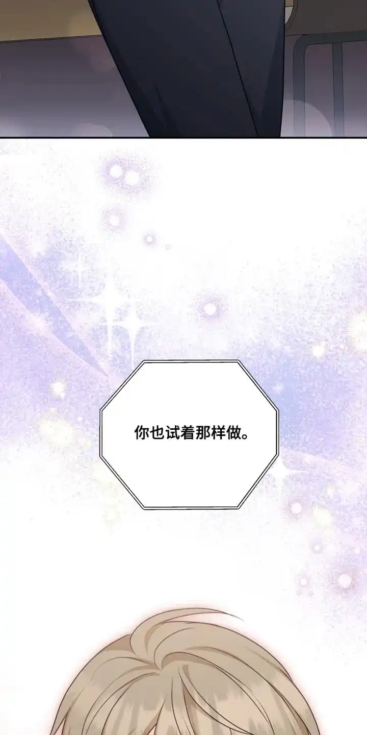 第124话-捡个甜心回家-NBEINA（第4张）