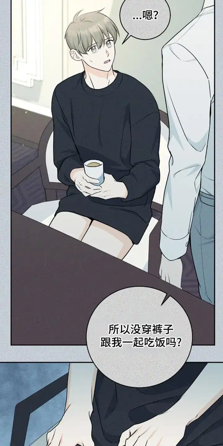 第125话-捡个甜心回家-NBEINA（第9张）