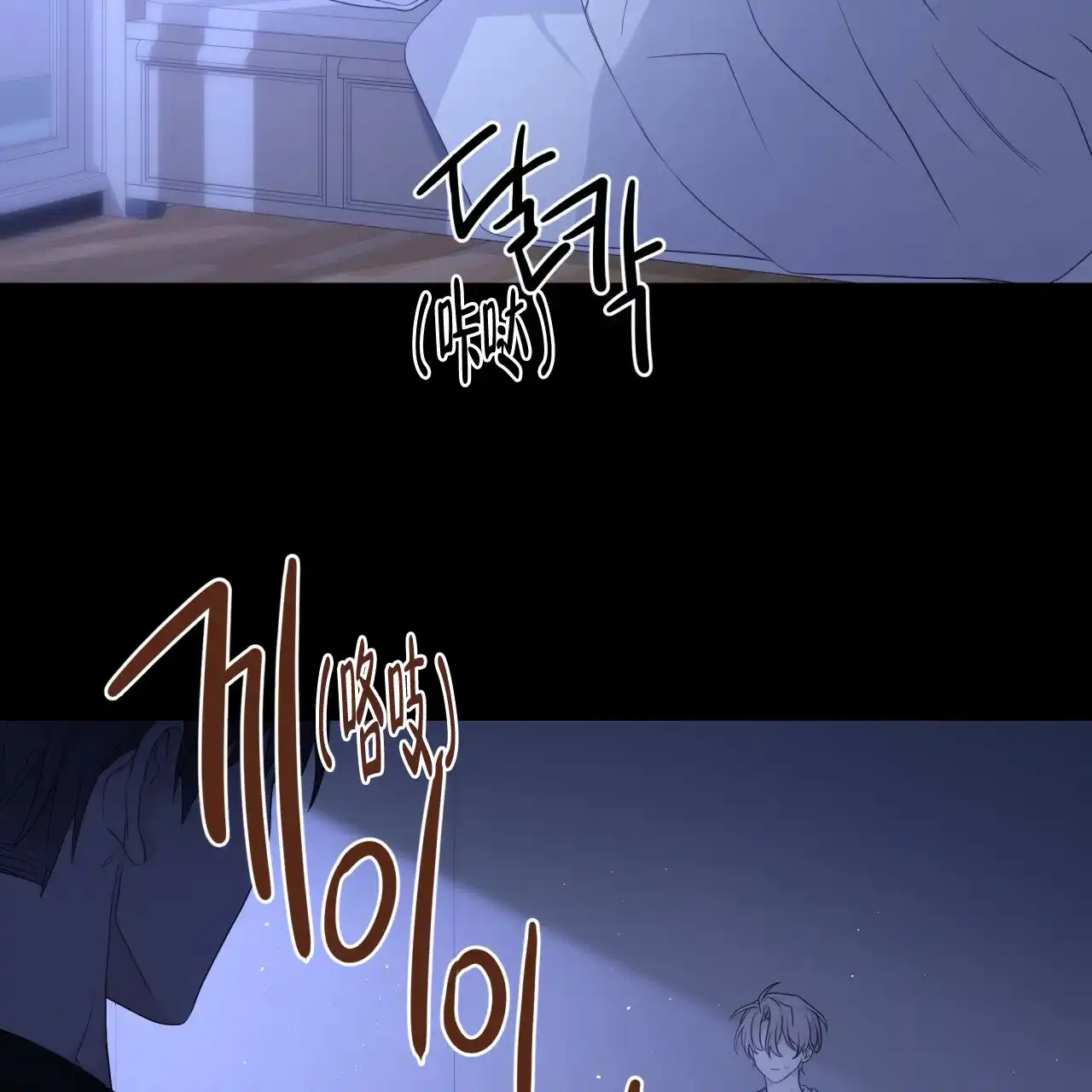 第13话-捡个甜心回家-NBEINA（第3张）