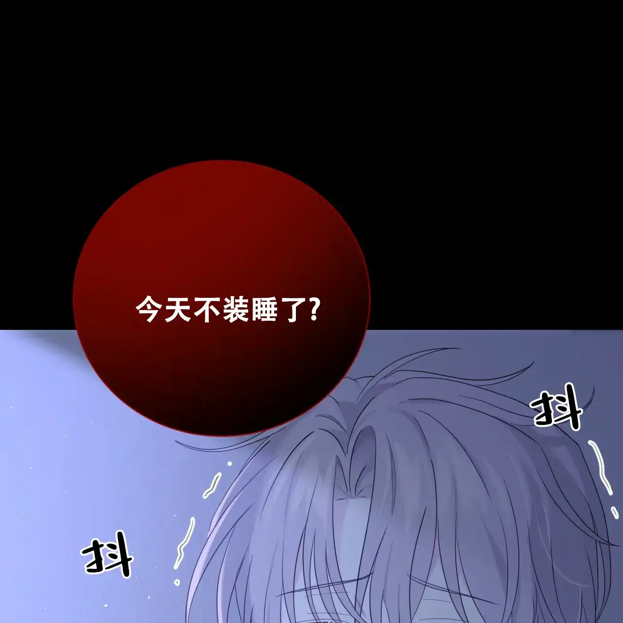 第13话-捡个甜心回家-NBEINA（第7张）