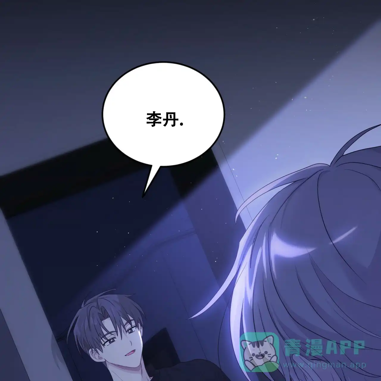 第13话-捡个甜心回家-NBEINA（第5张）